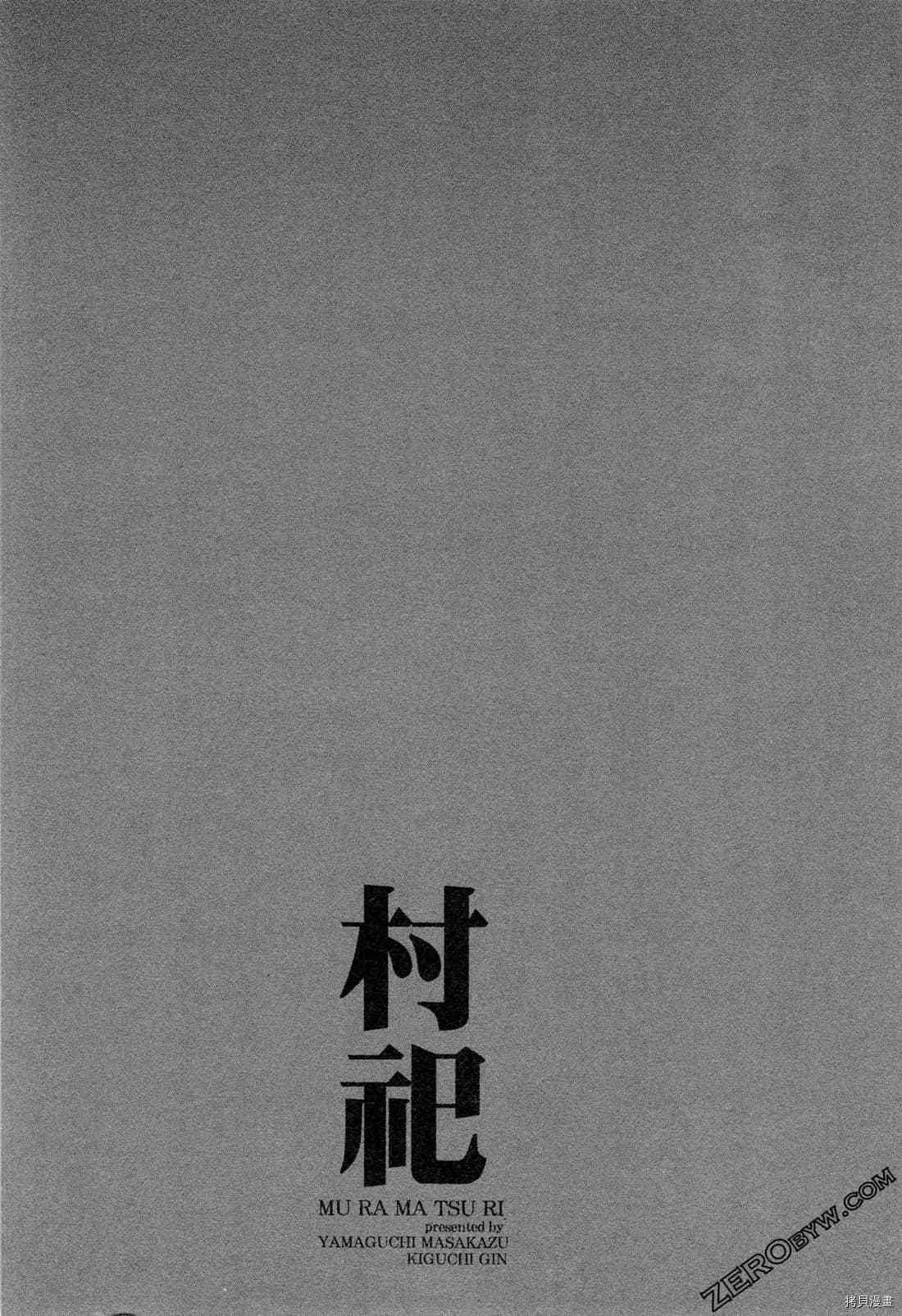 第5卷