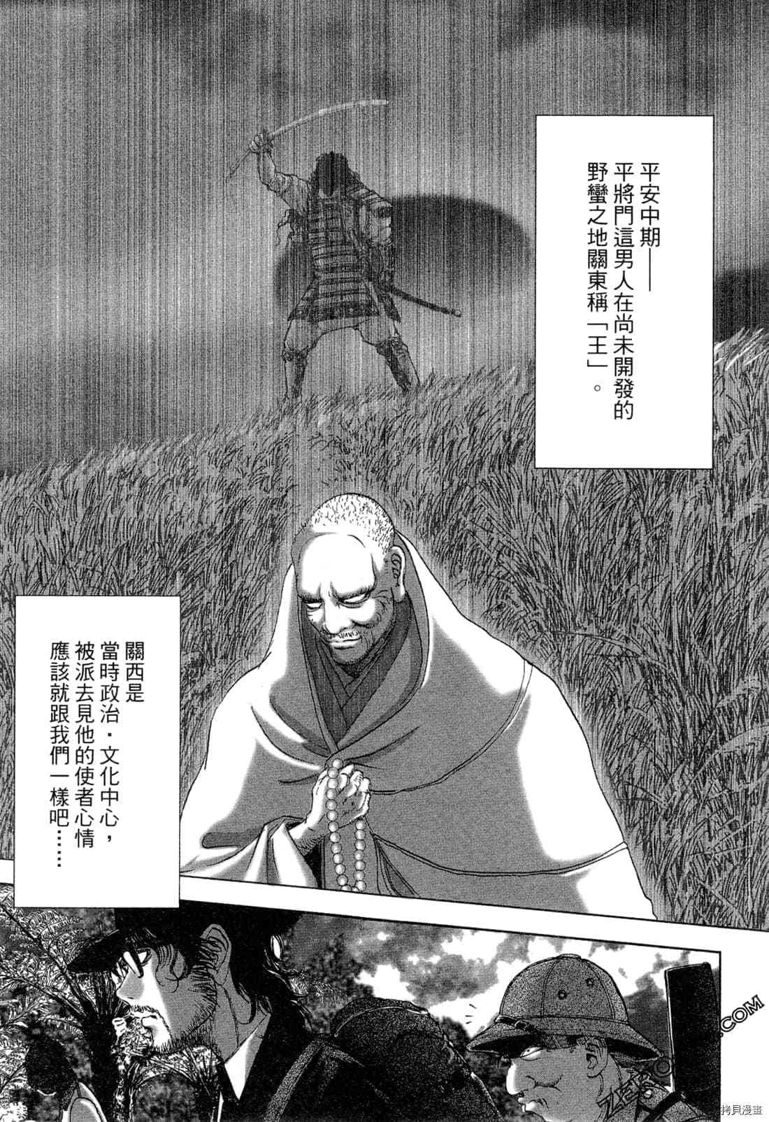 第5卷