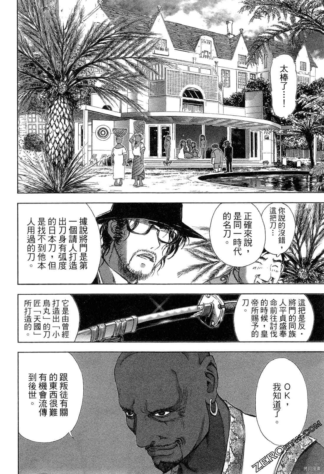 第5卷