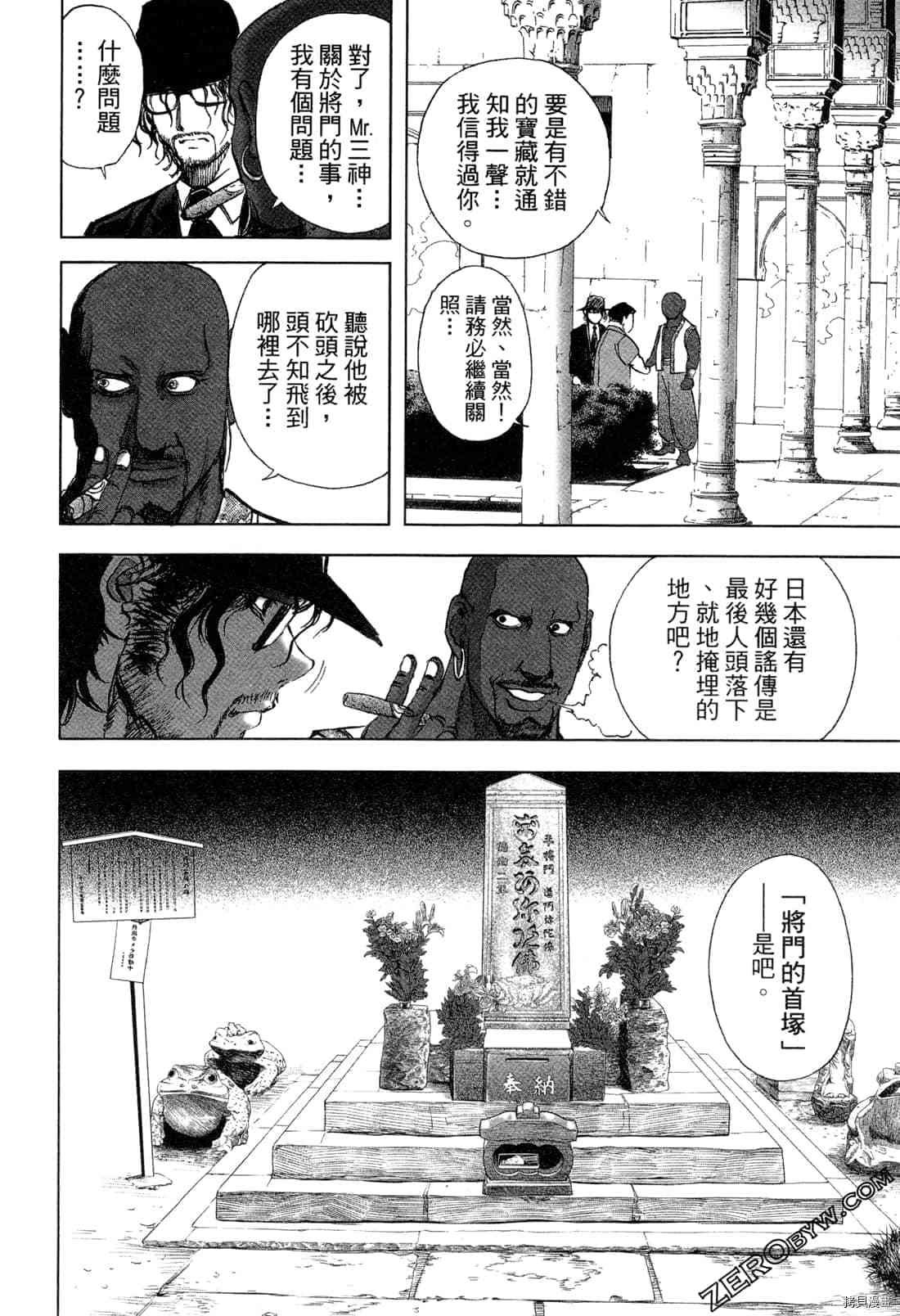第5卷