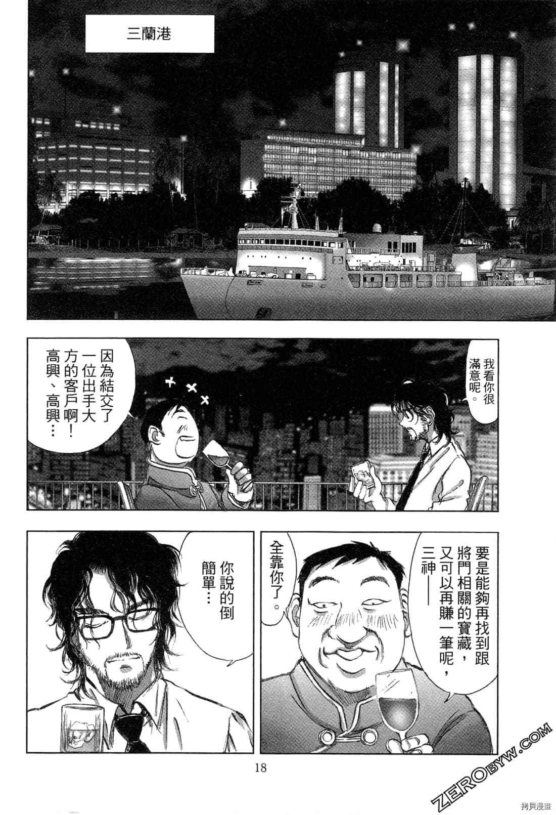 第5卷