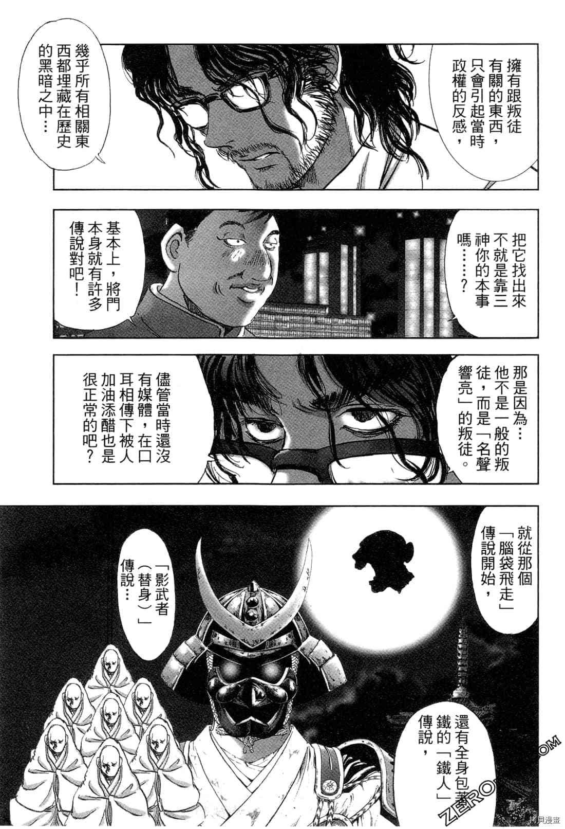 第5卷