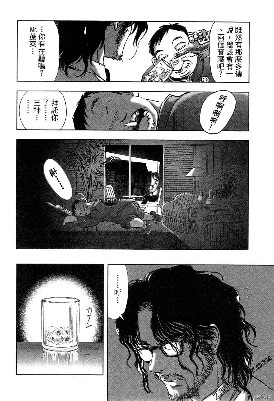 第5卷