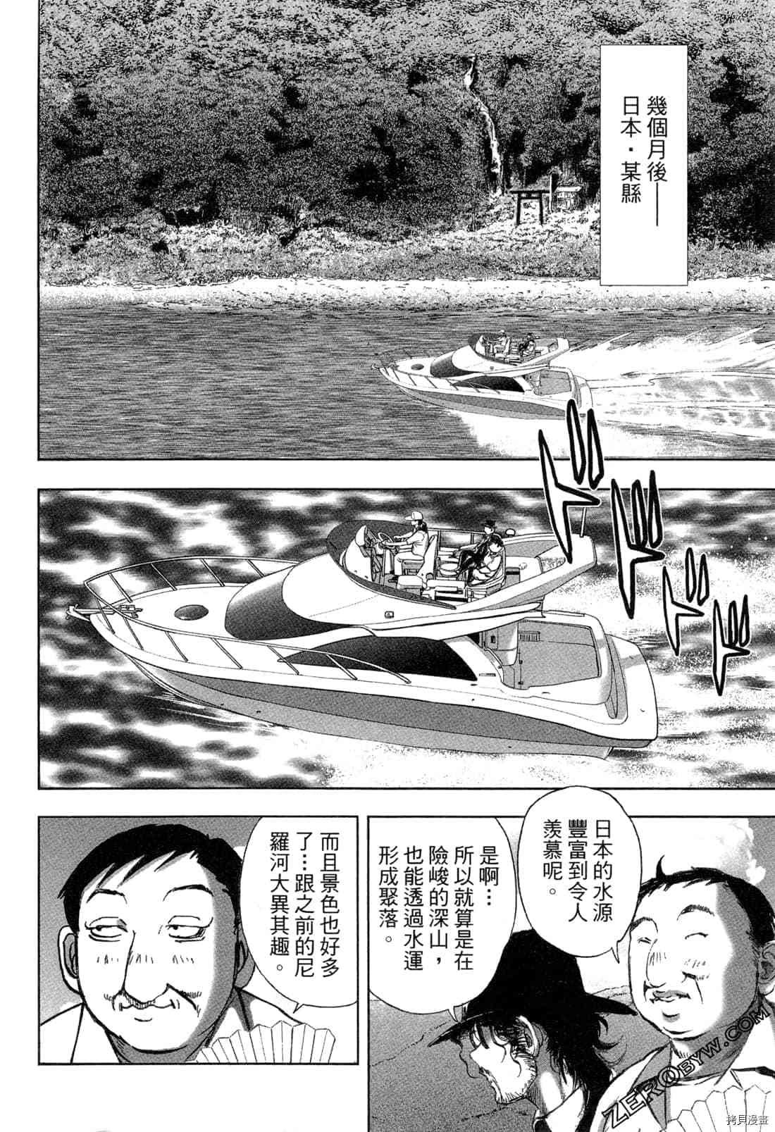 第5卷