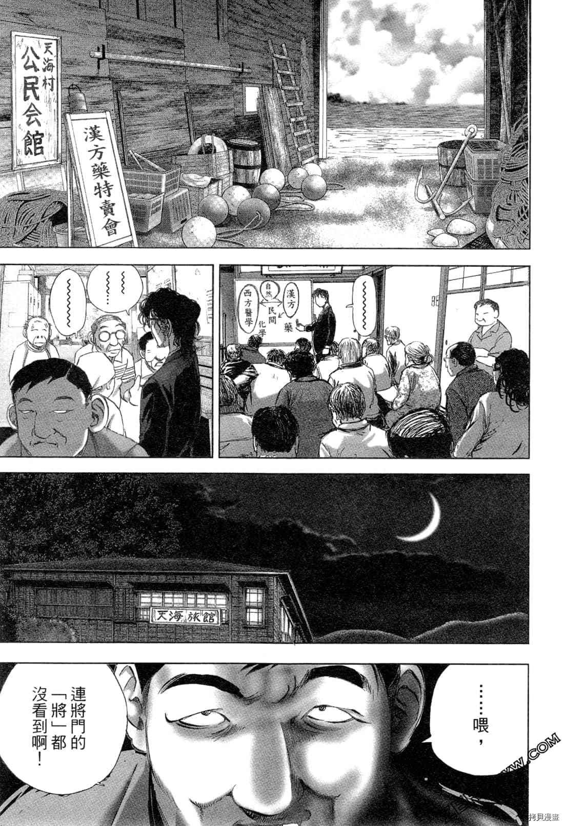 第5卷