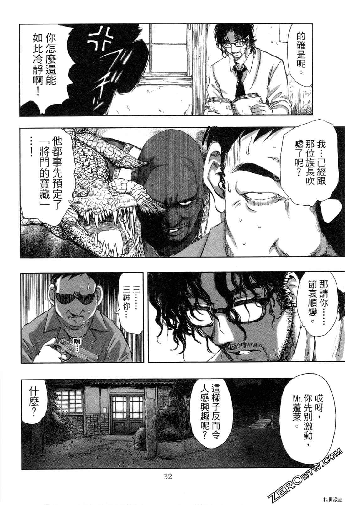 第5卷