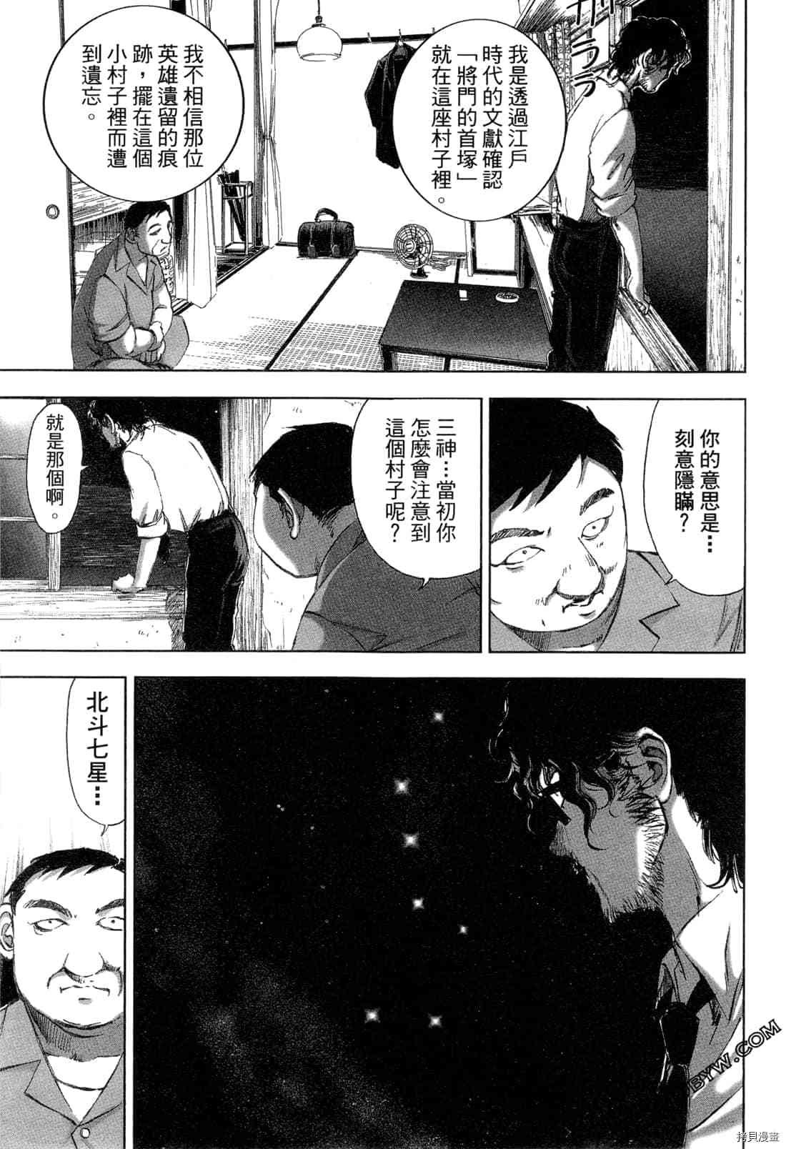 第5卷