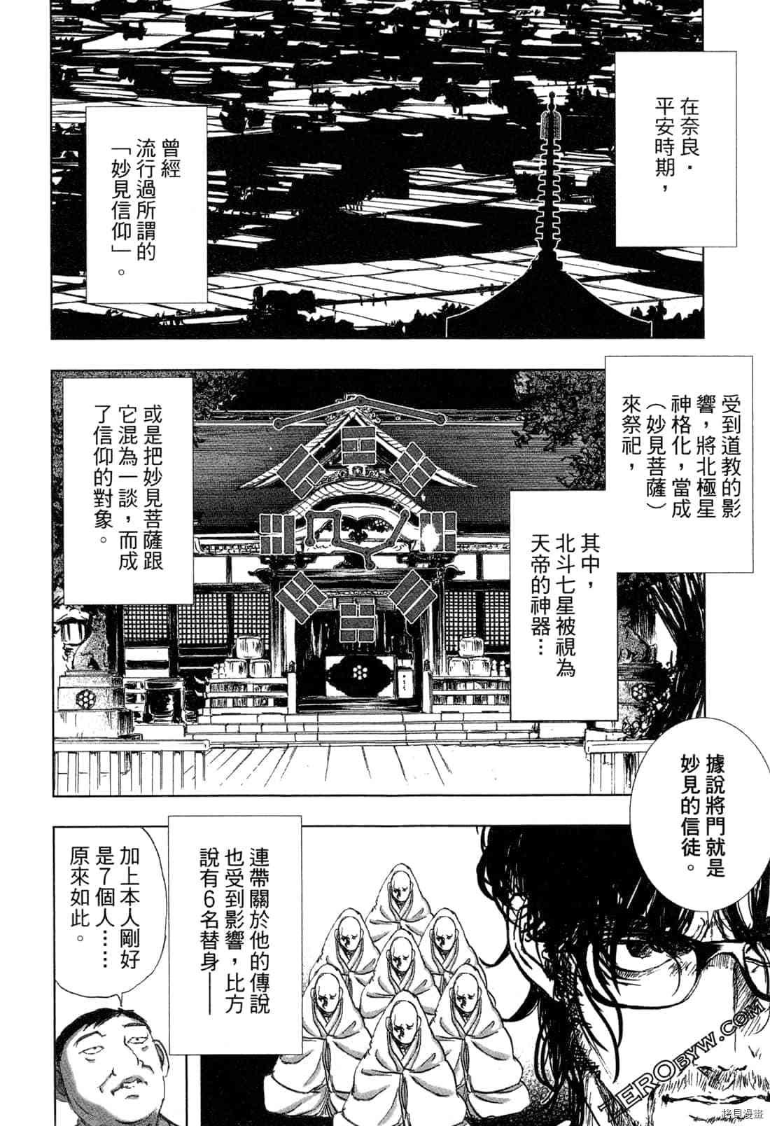 第5卷