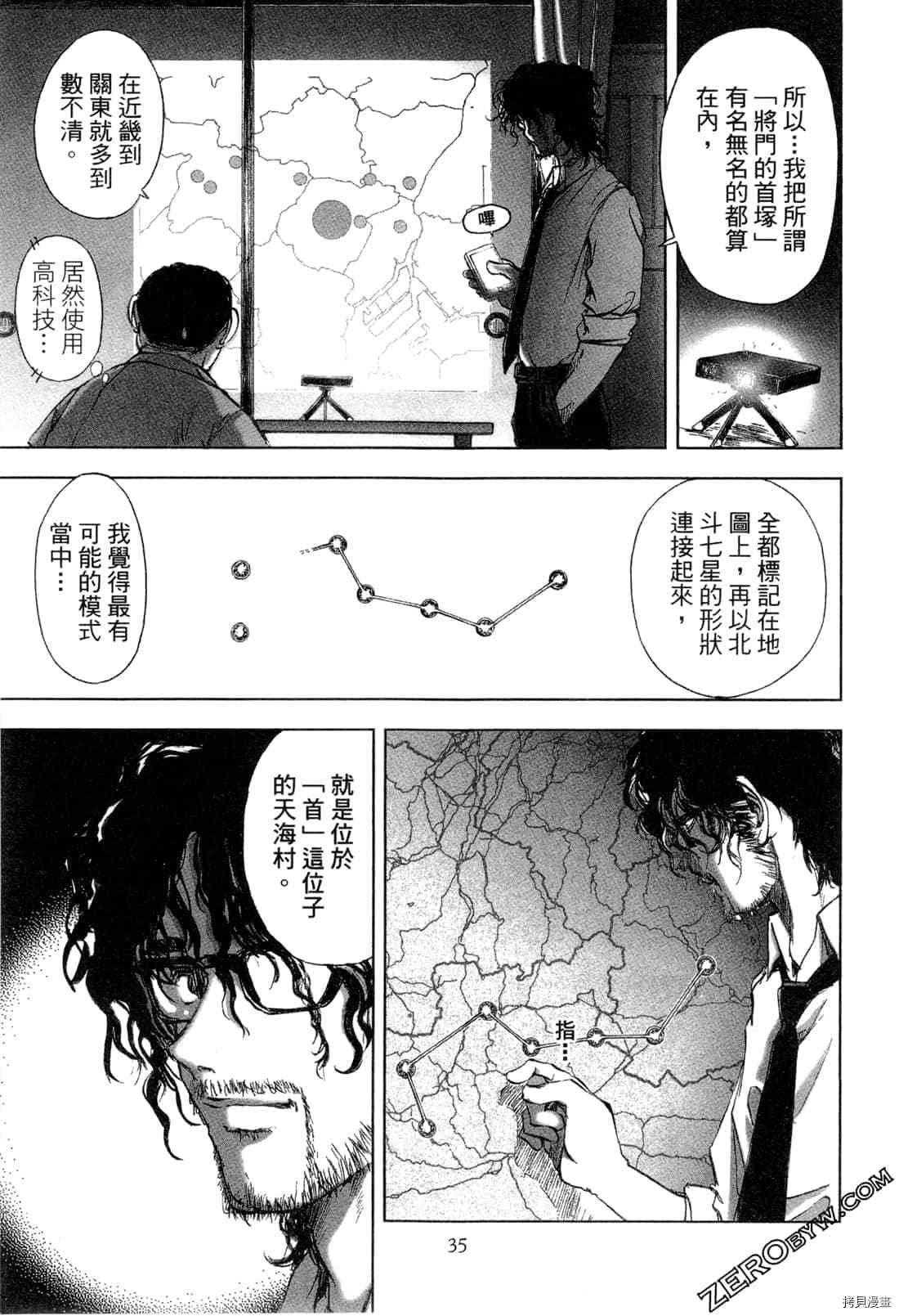 第5卷