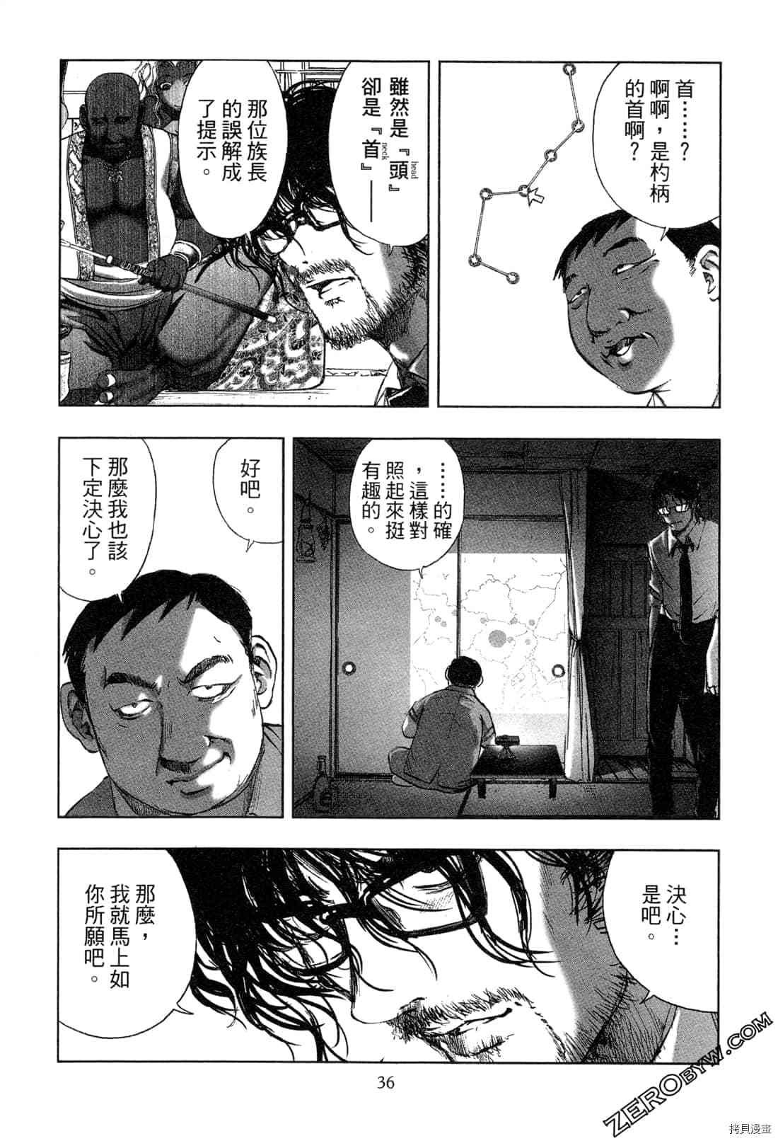 第5卷
