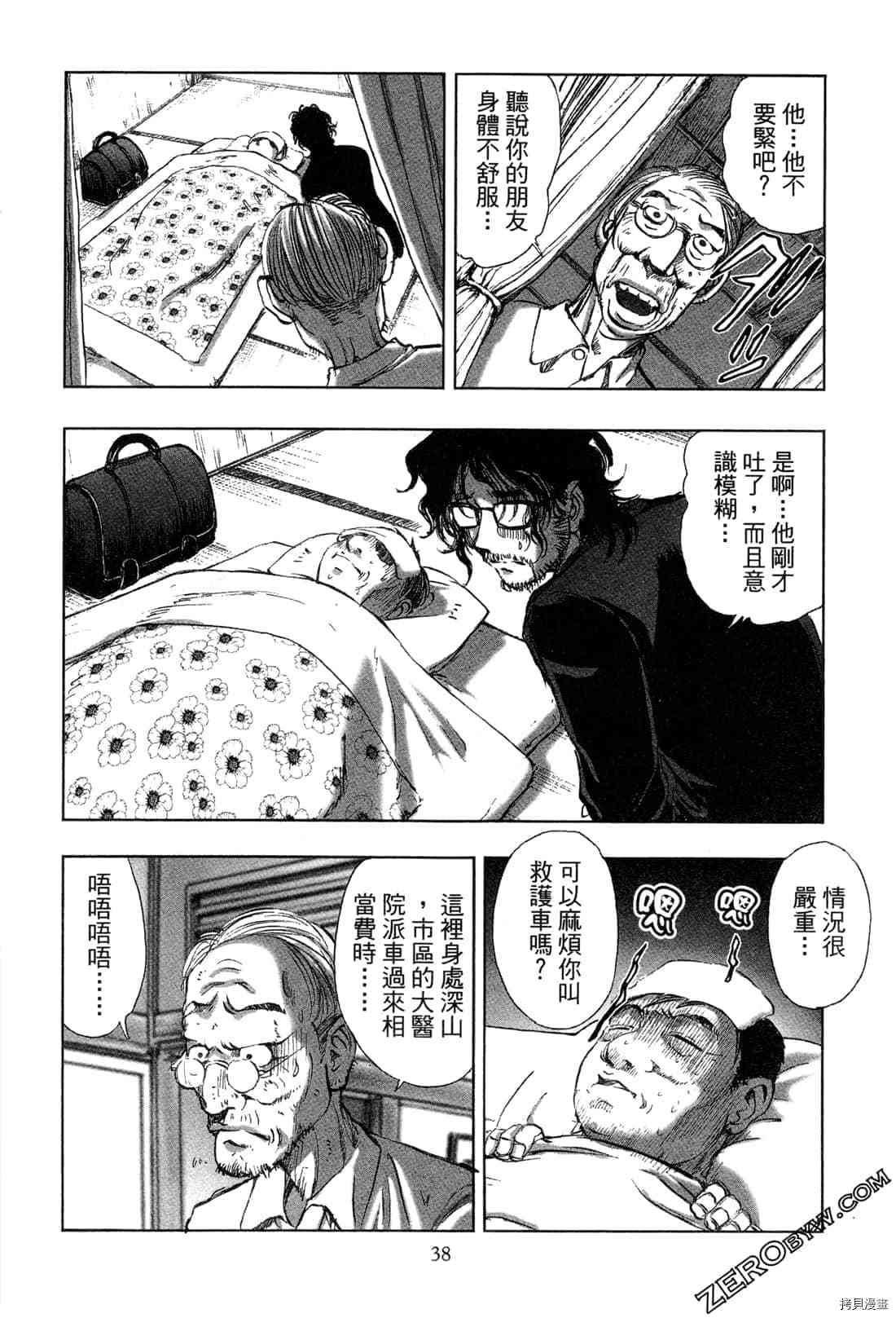 第5卷