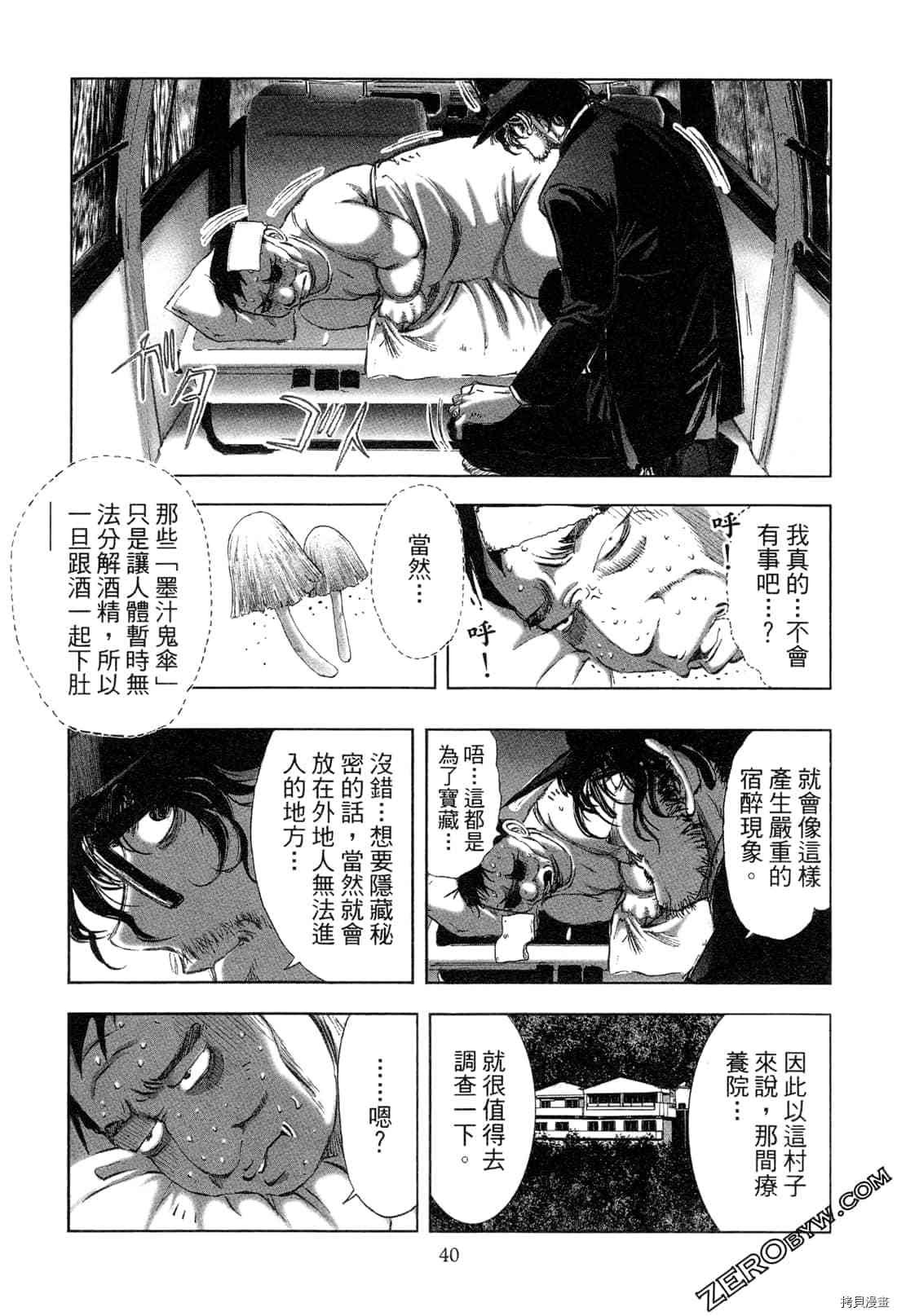 第5卷
