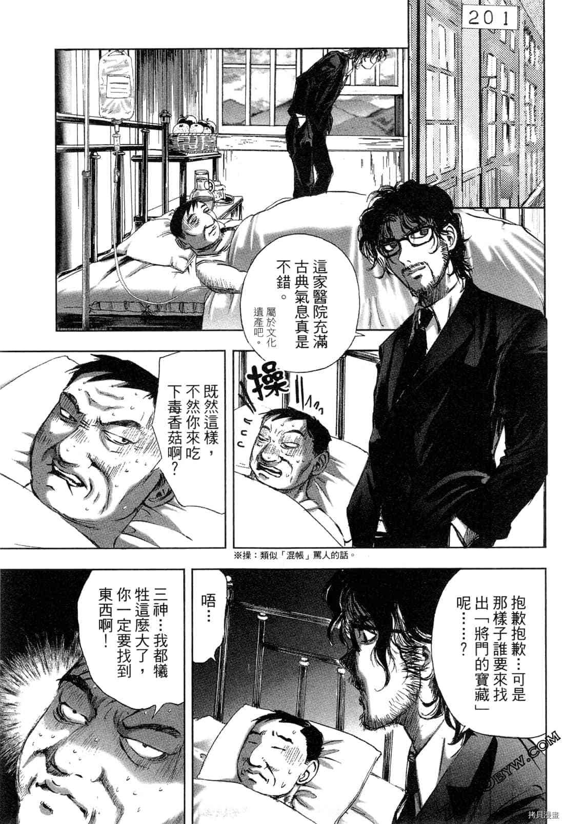 第5卷
