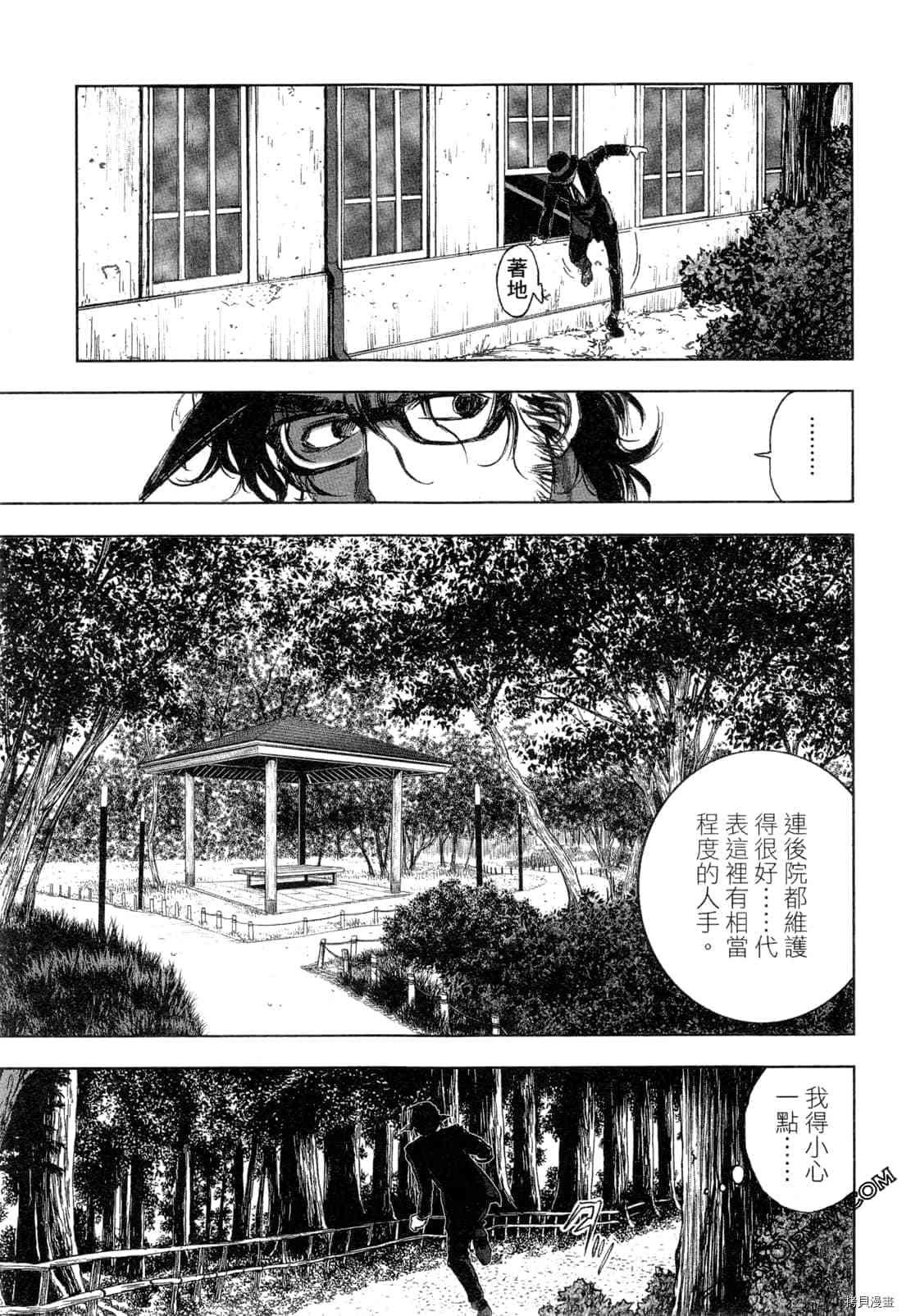 第5卷