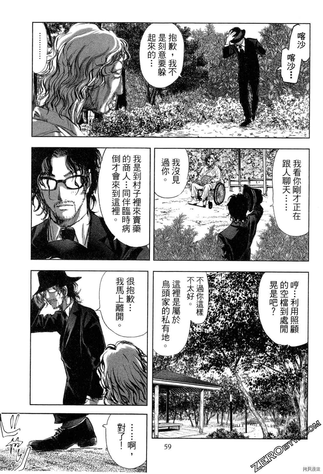 第5卷