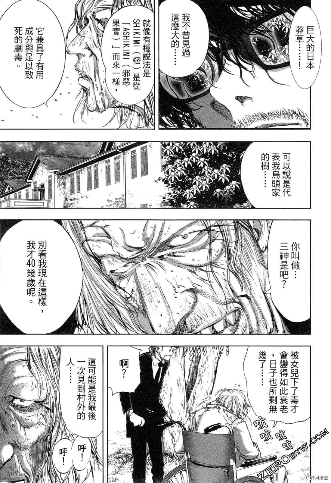 第5卷