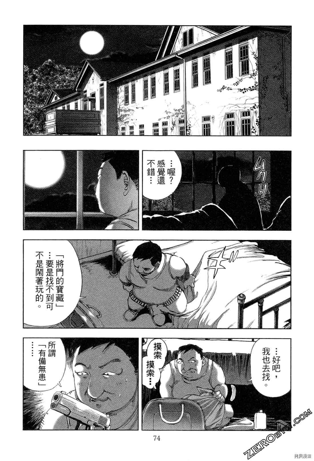 第5卷