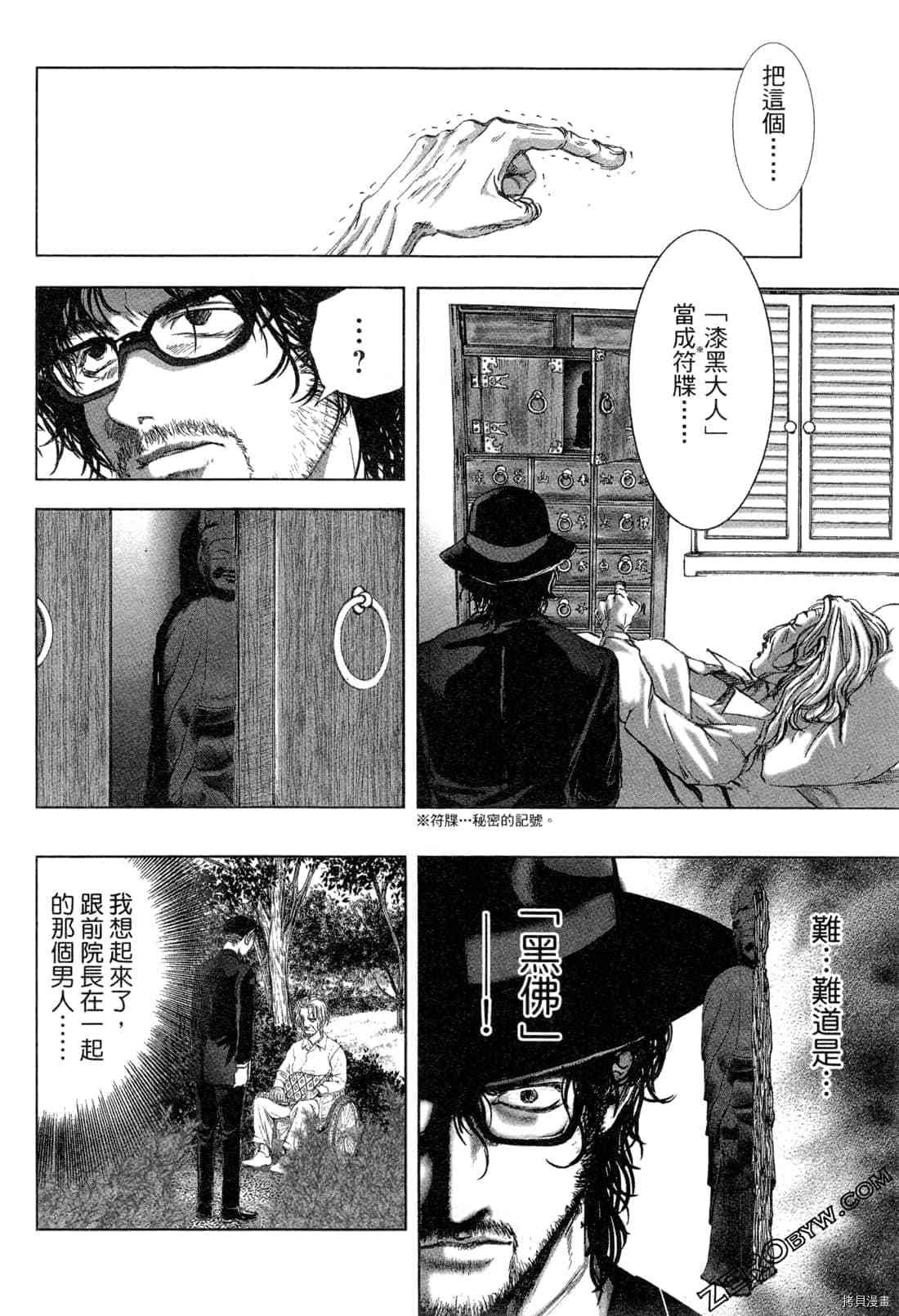 第5卷
