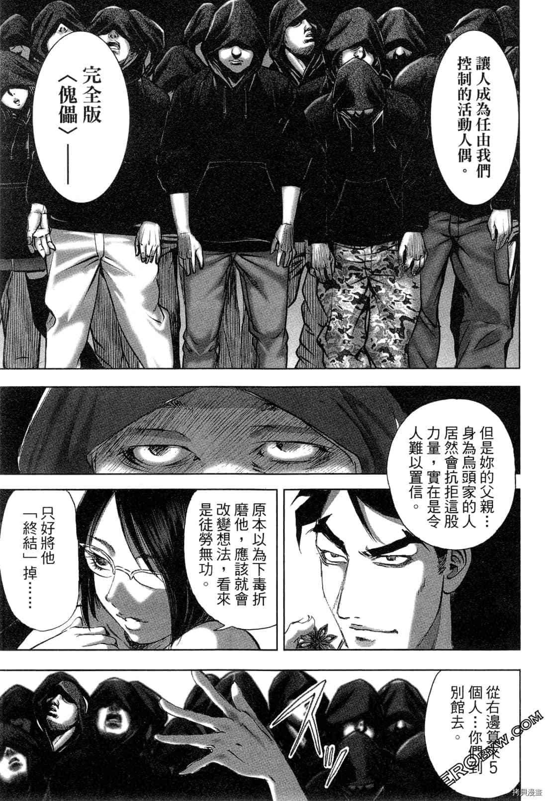第5卷