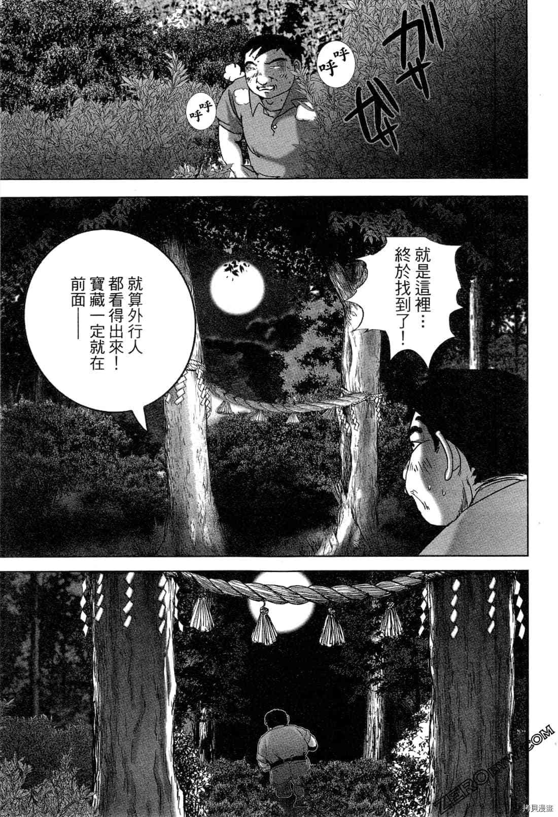 第5卷
