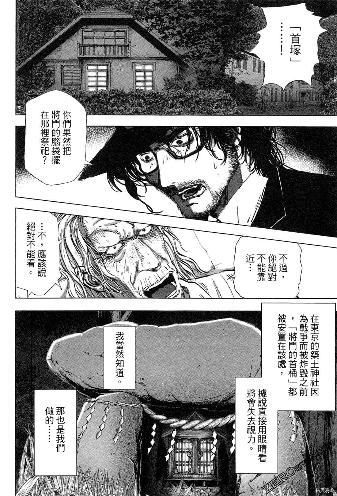 第5卷