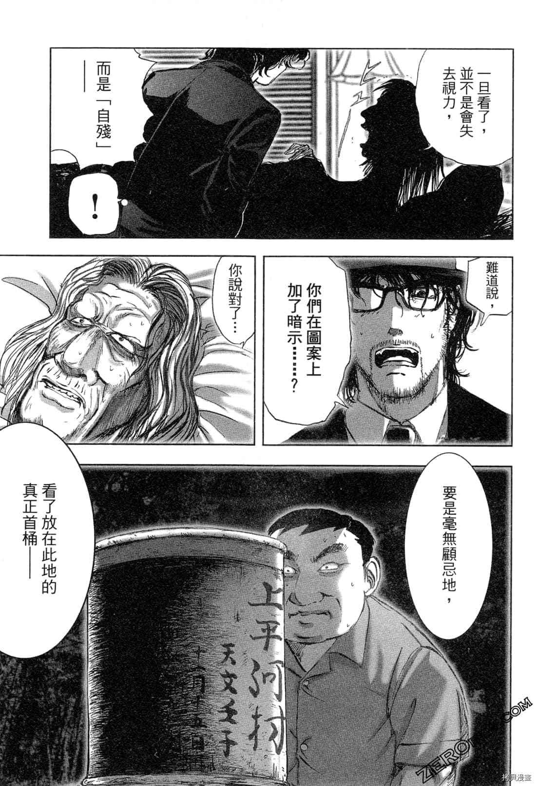 第5卷