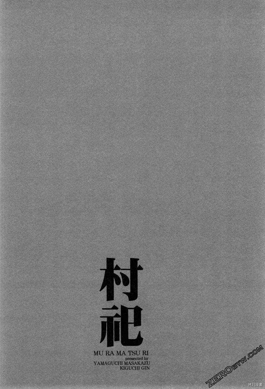 第5卷