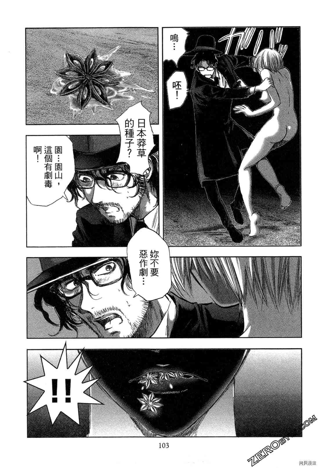 第5卷