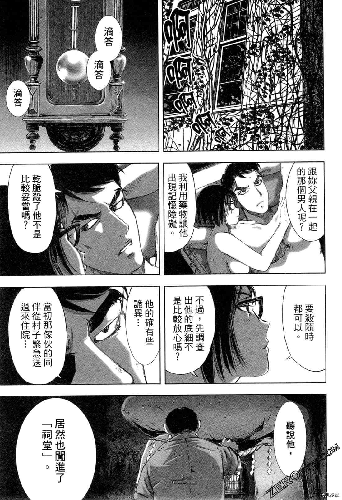 第5卷