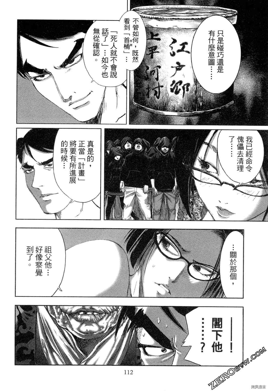 第5卷