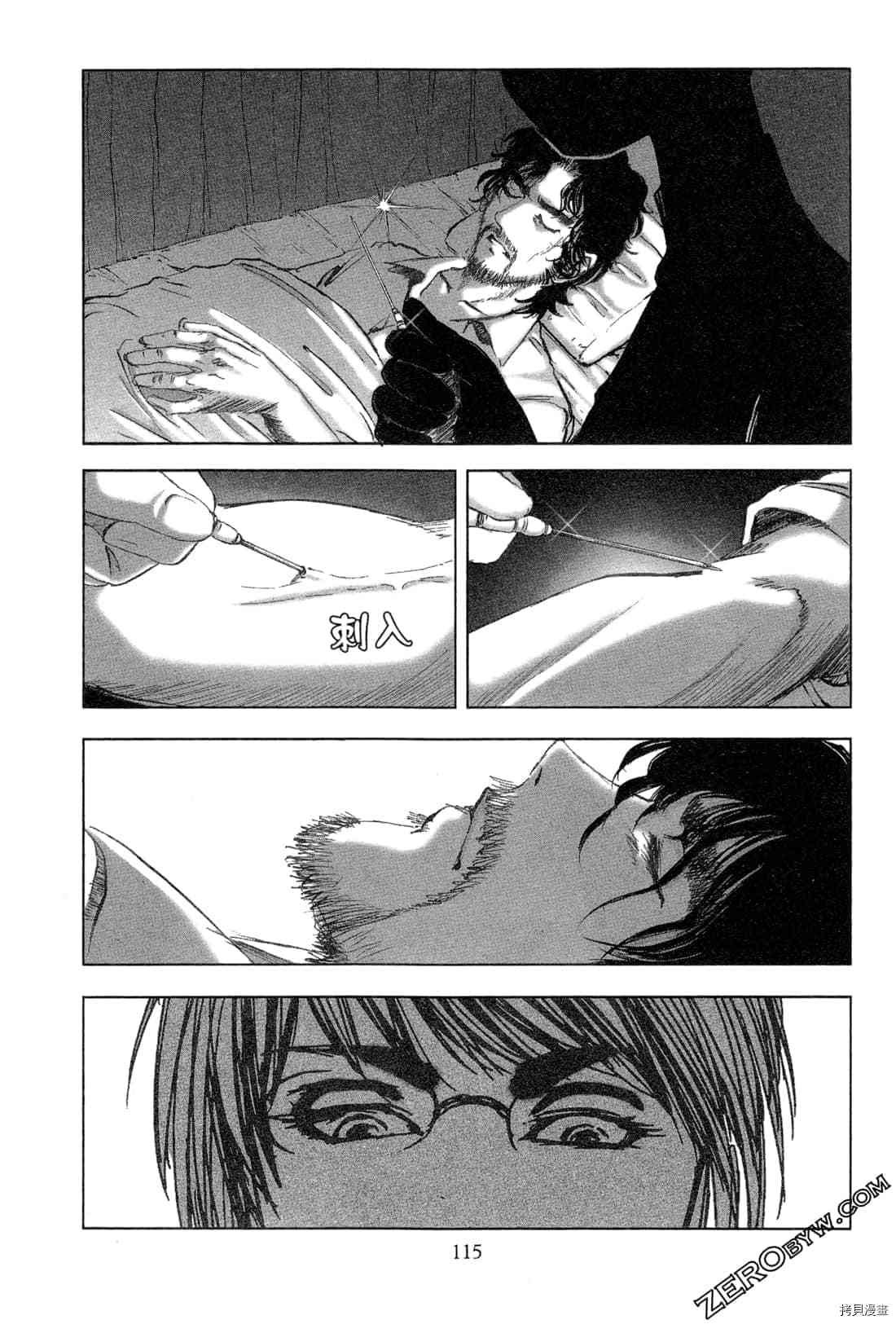 第5卷