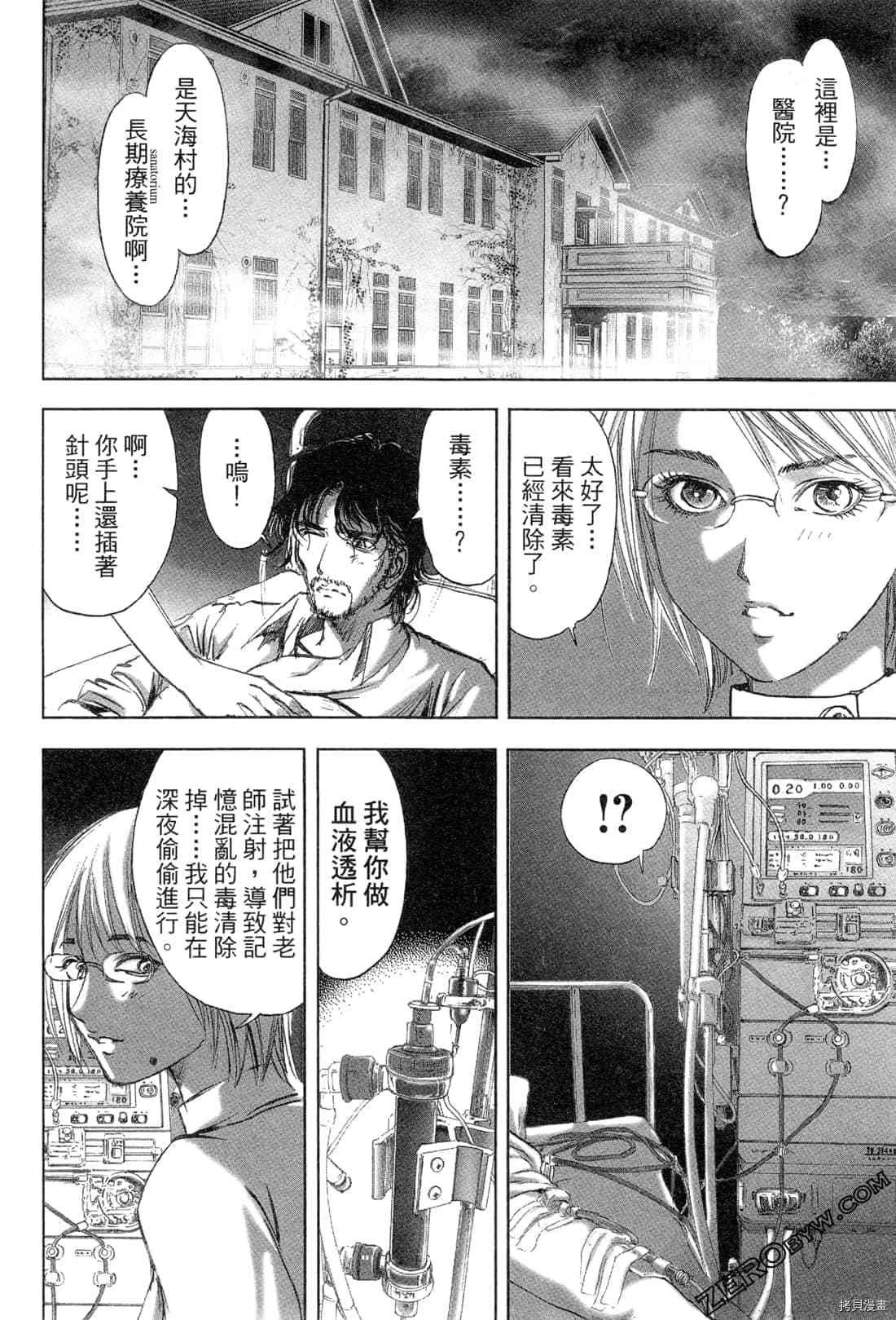 第5卷