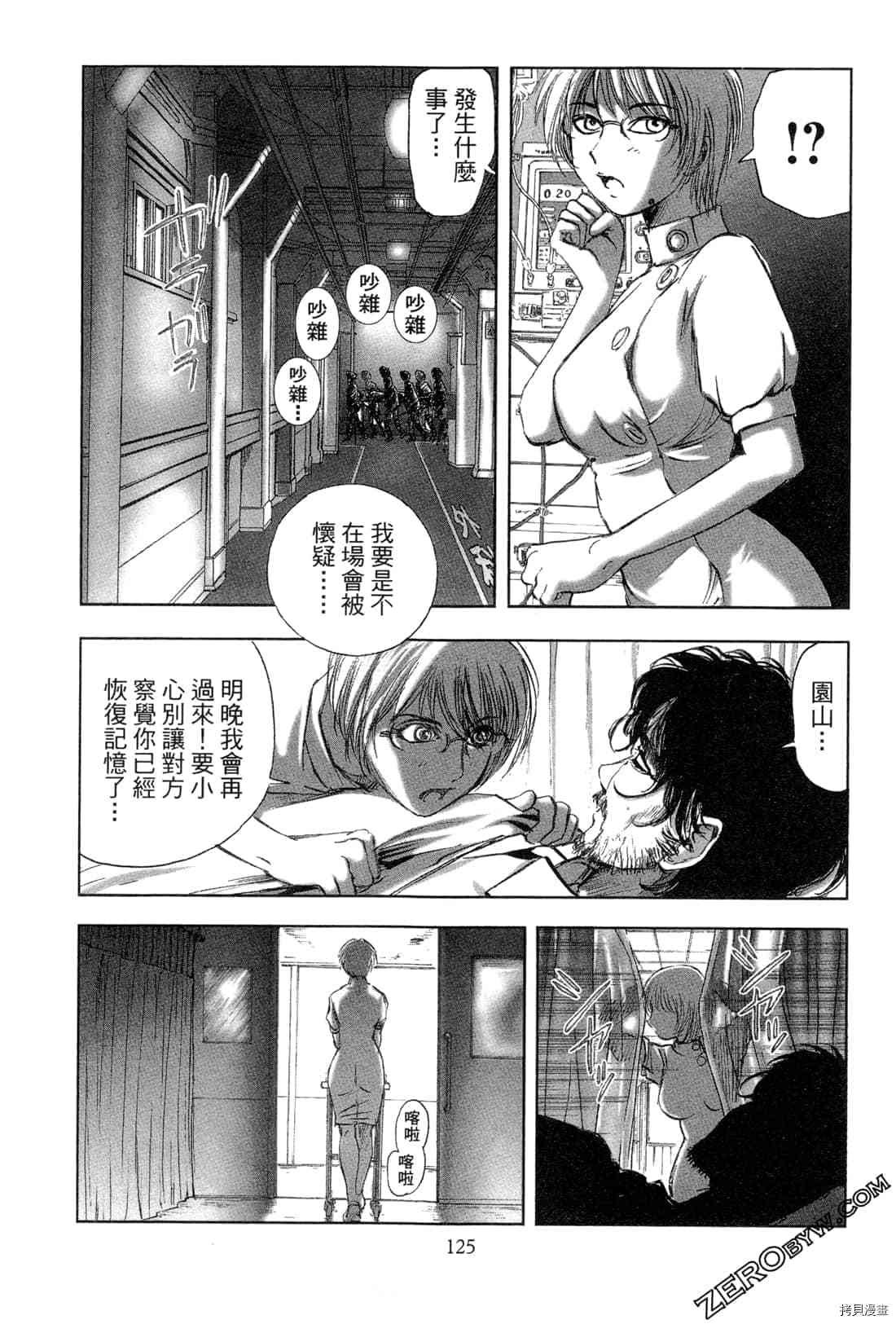 第5卷