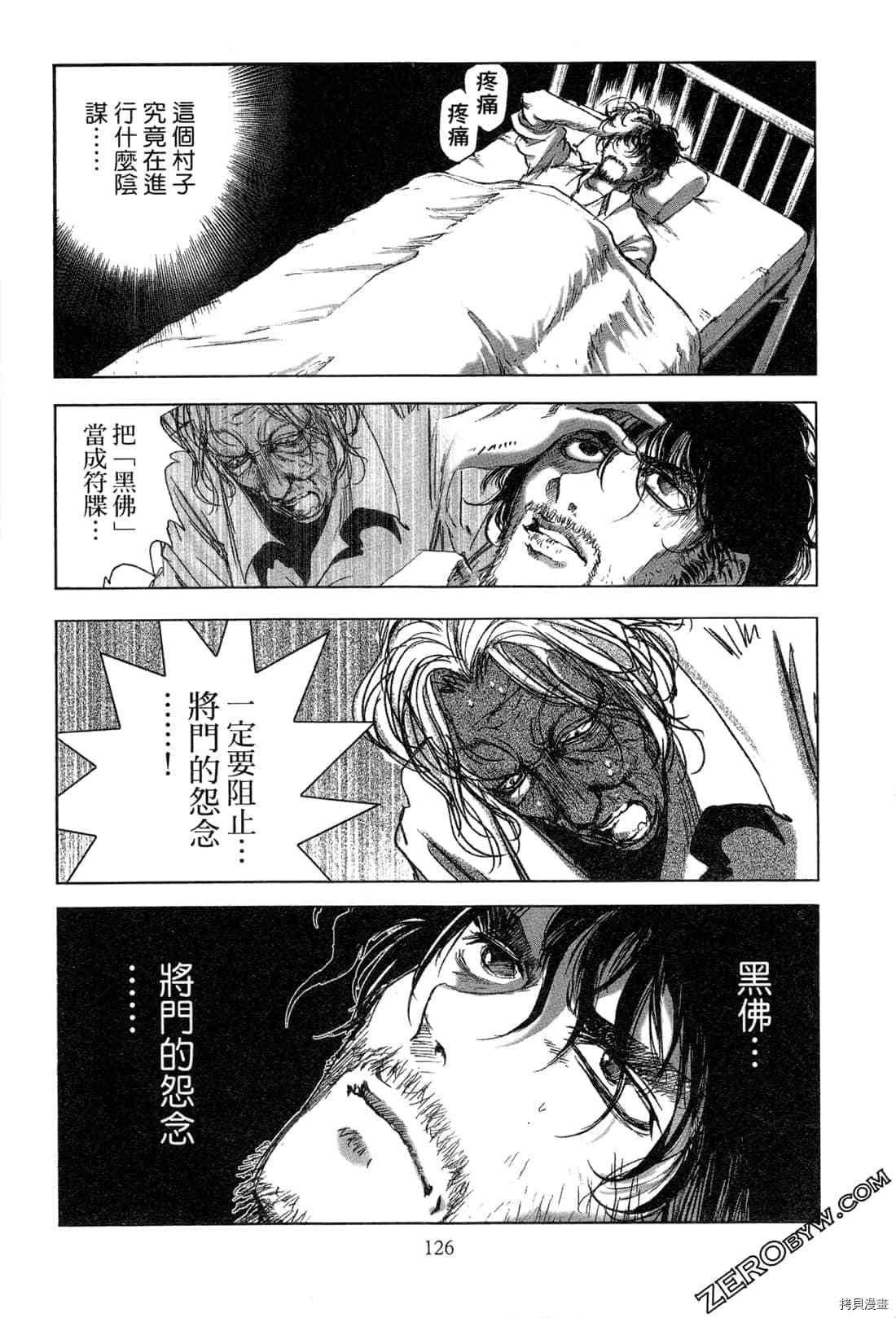 第5卷