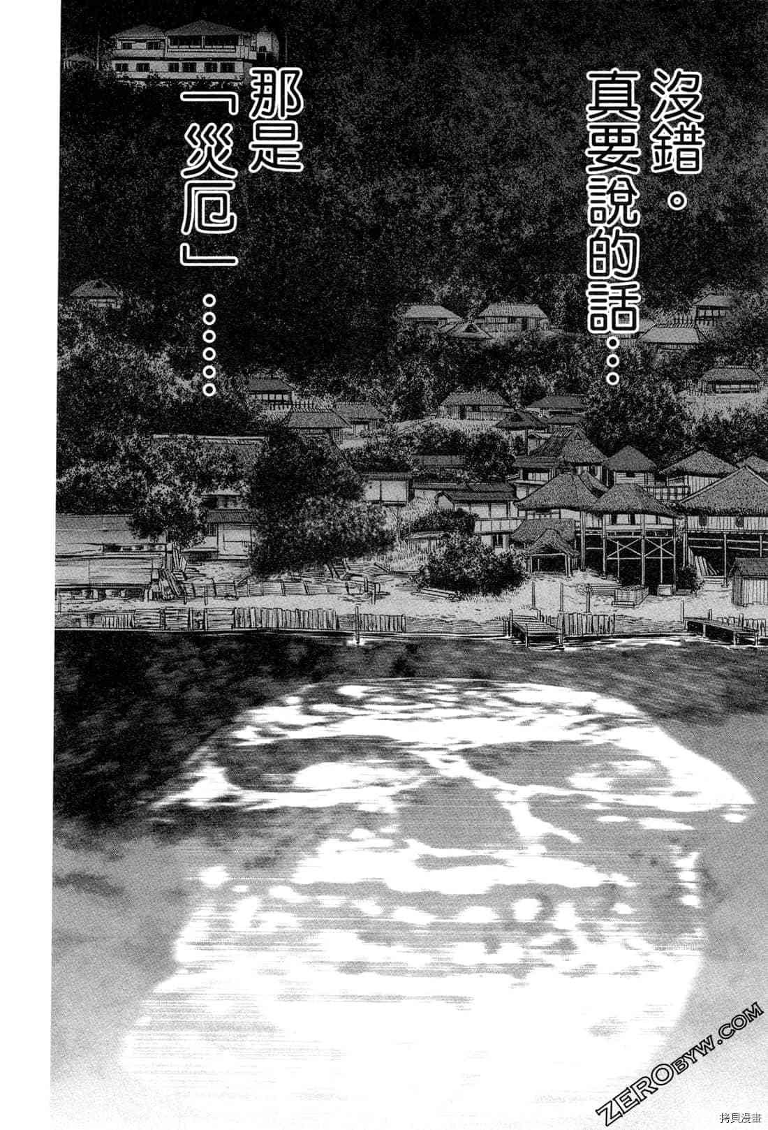 第5卷