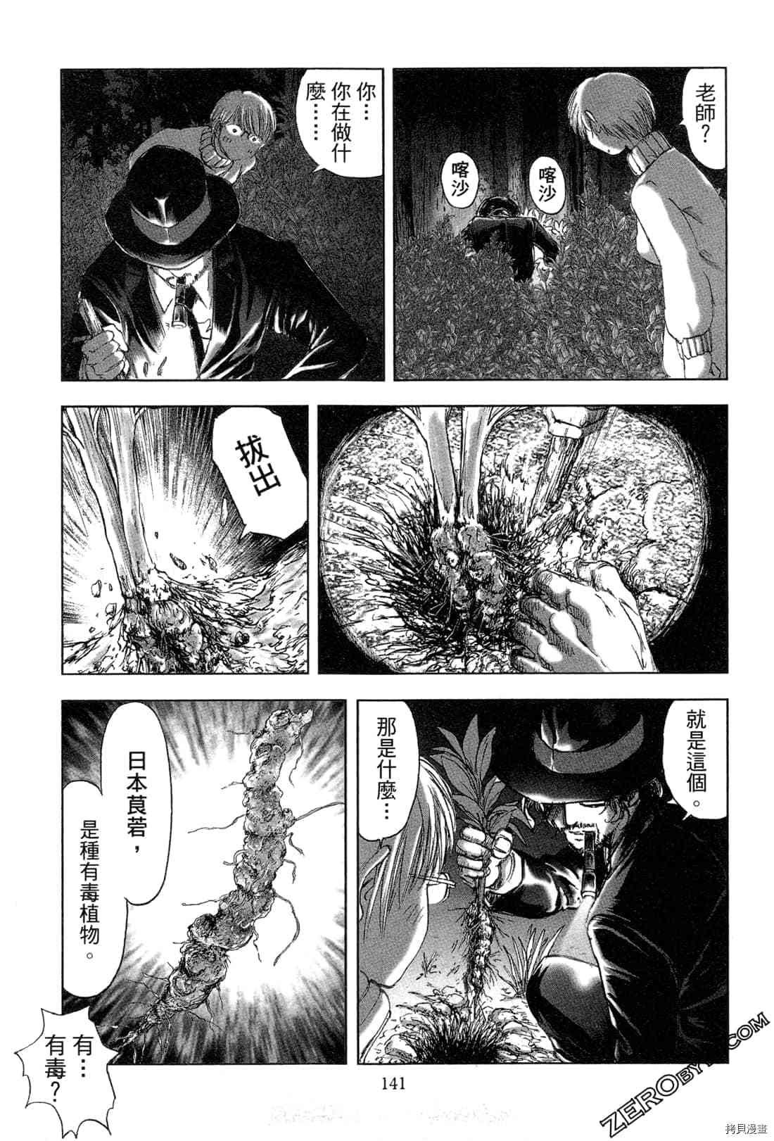第5卷