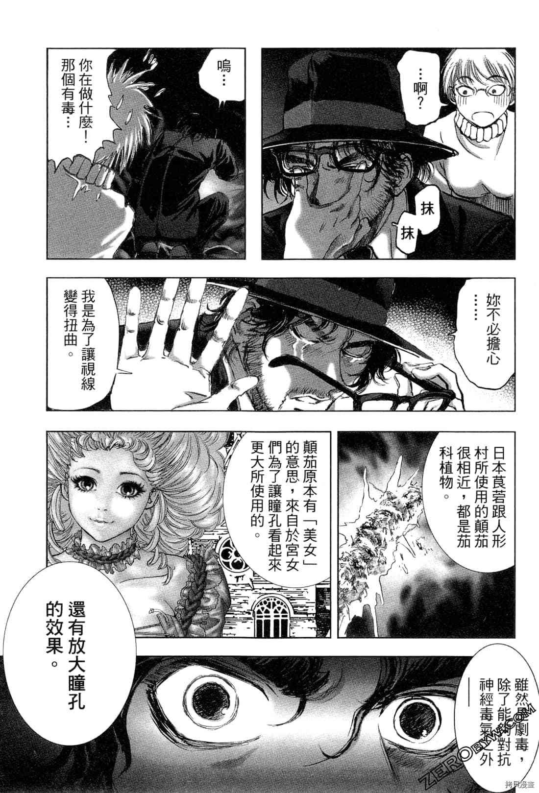 第5卷