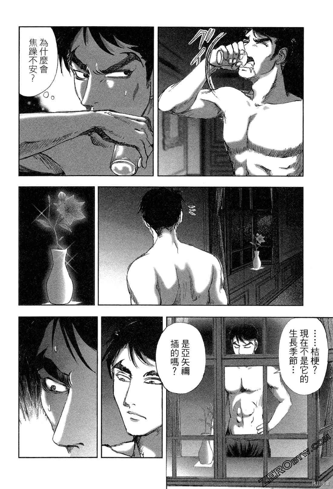 第5卷