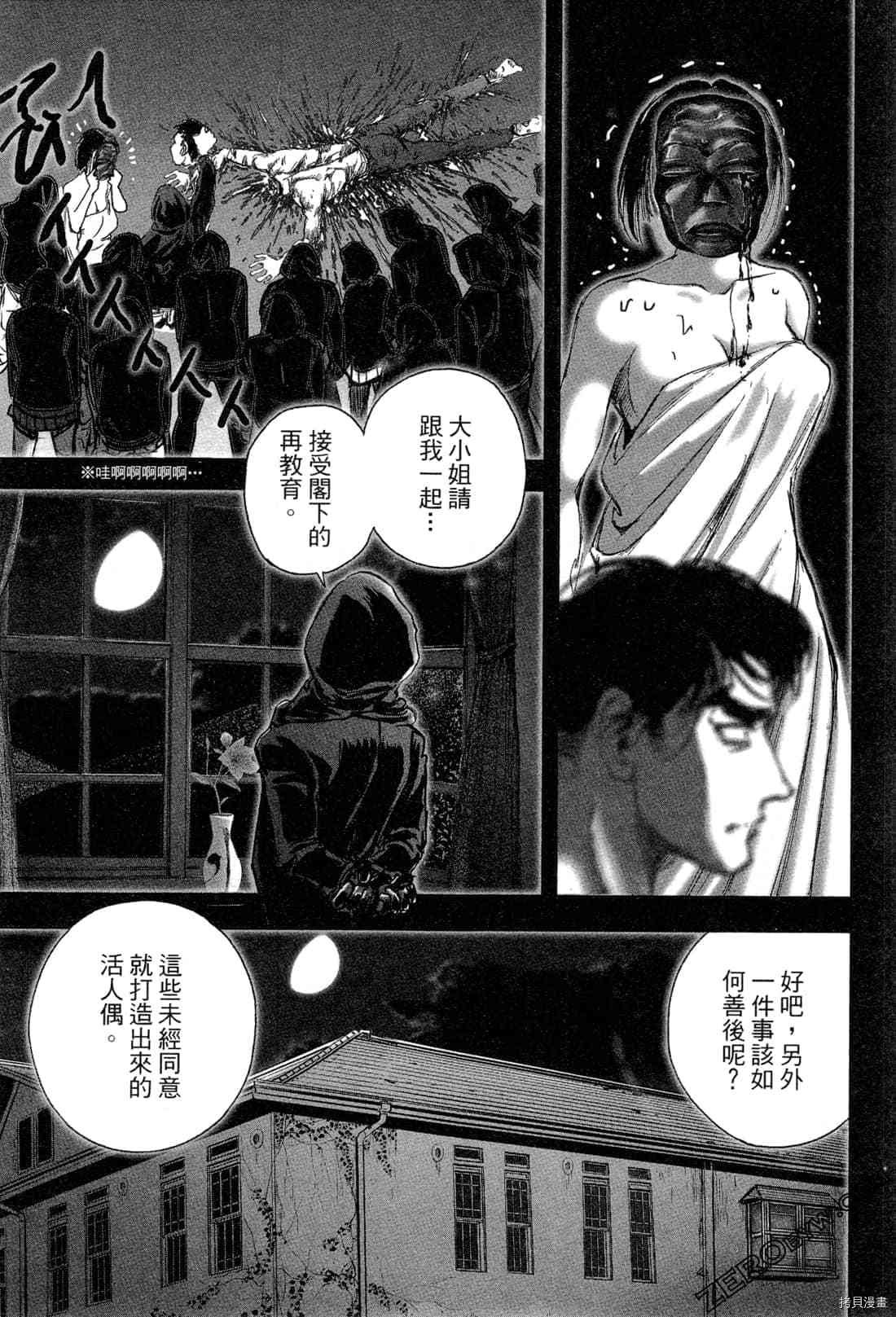 第5卷