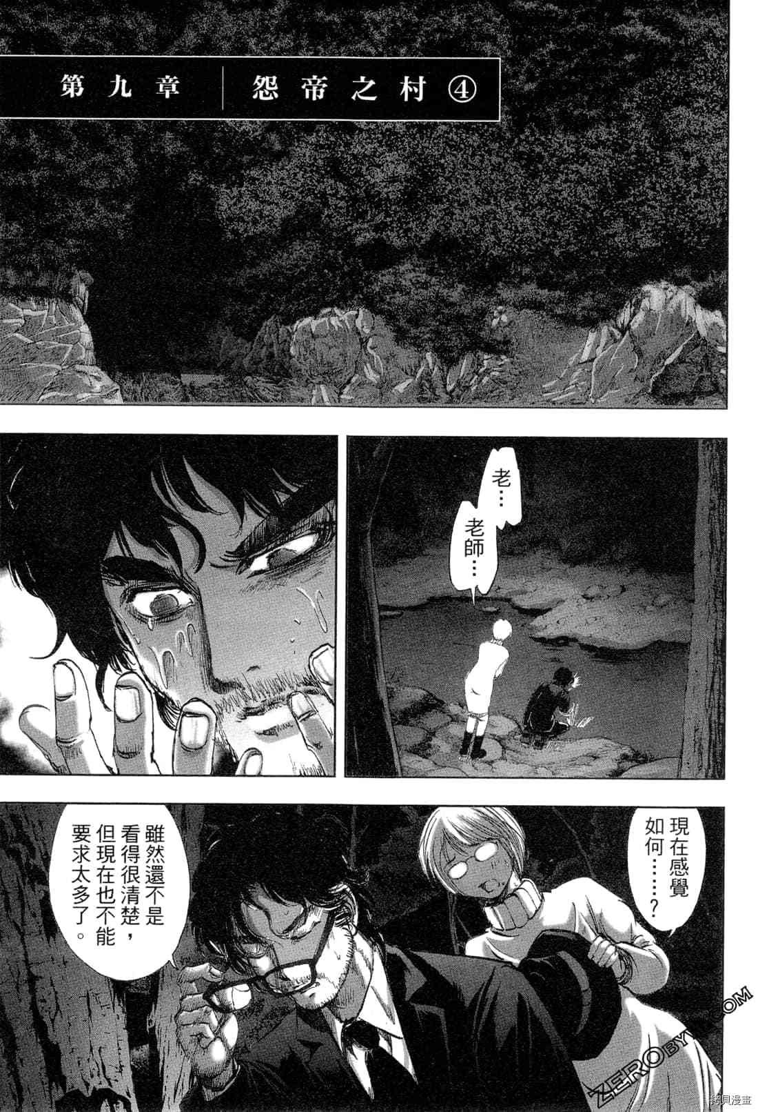 第5卷