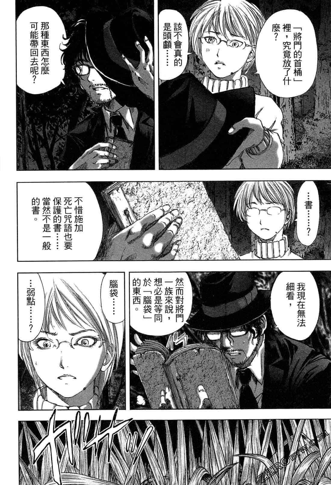 第5卷
