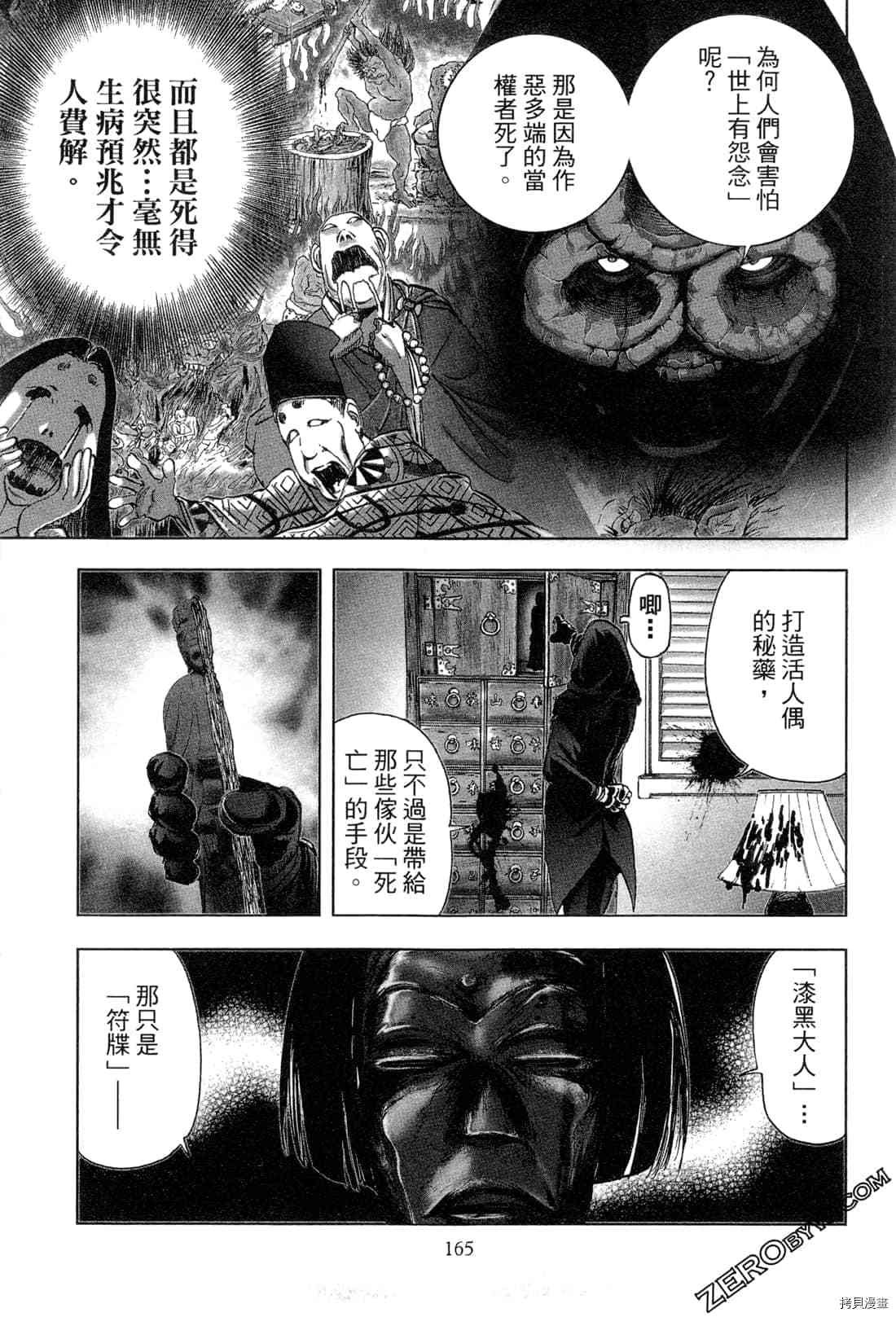 第5卷