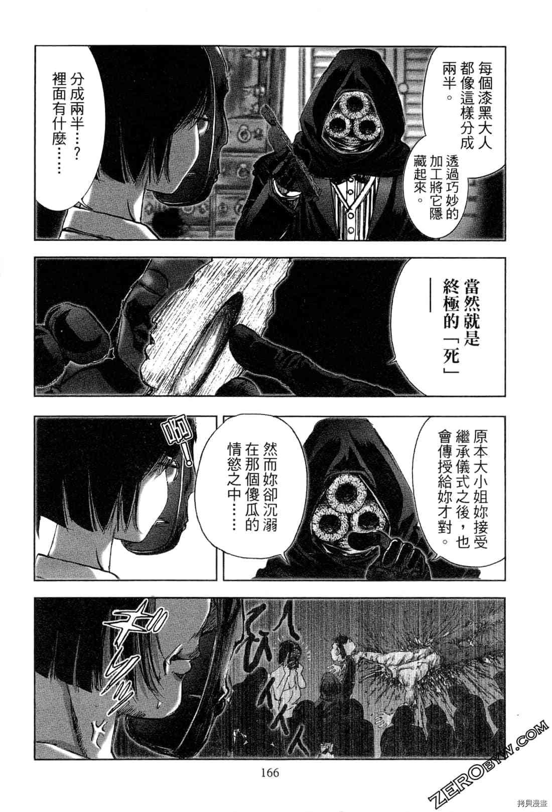 第5卷