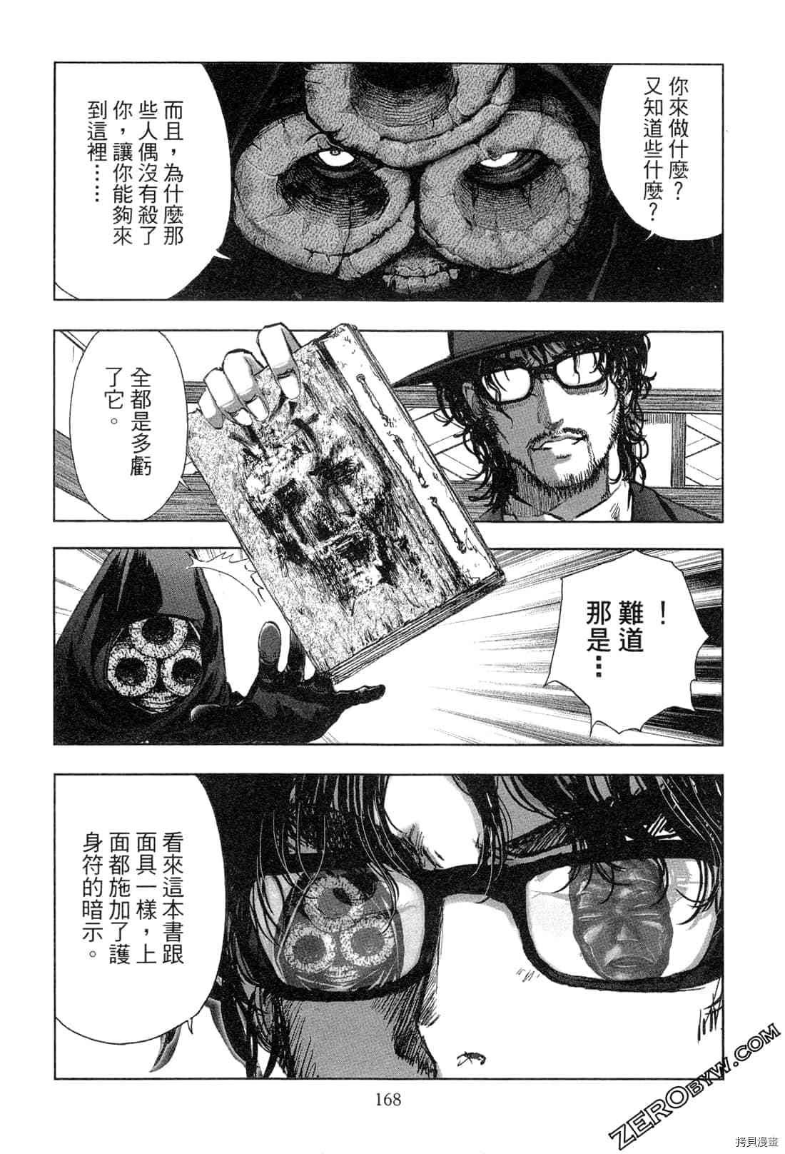 第5卷