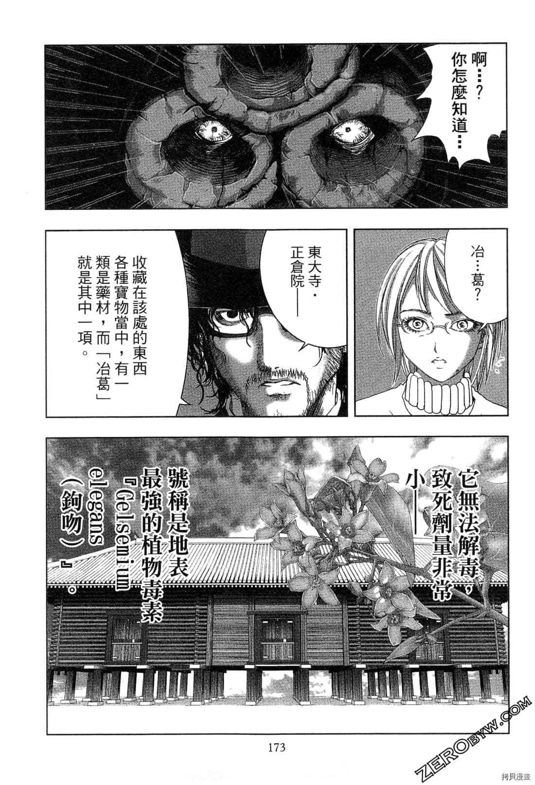 第5卷