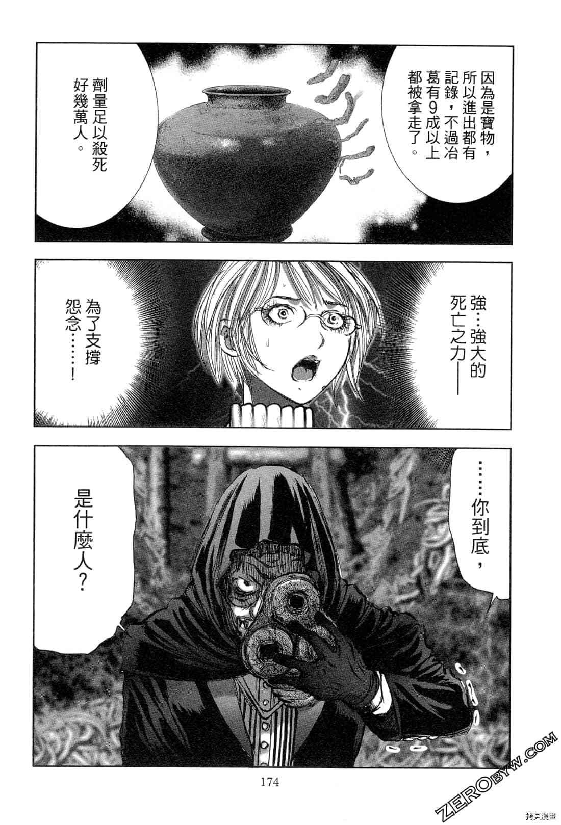 第5卷