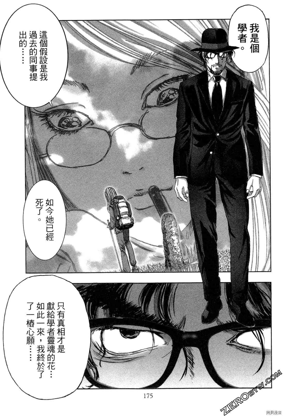 第5卷