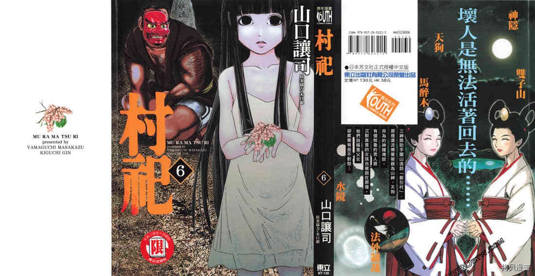 第6卷