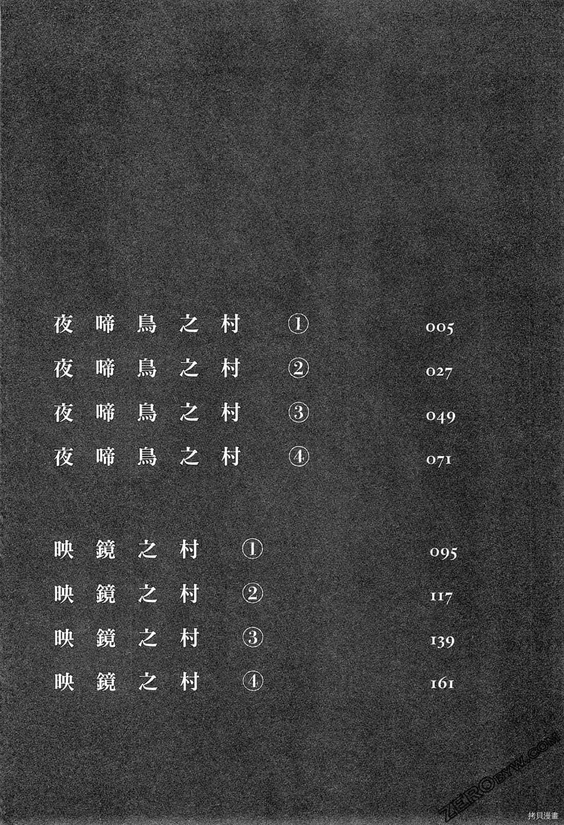 第6卷