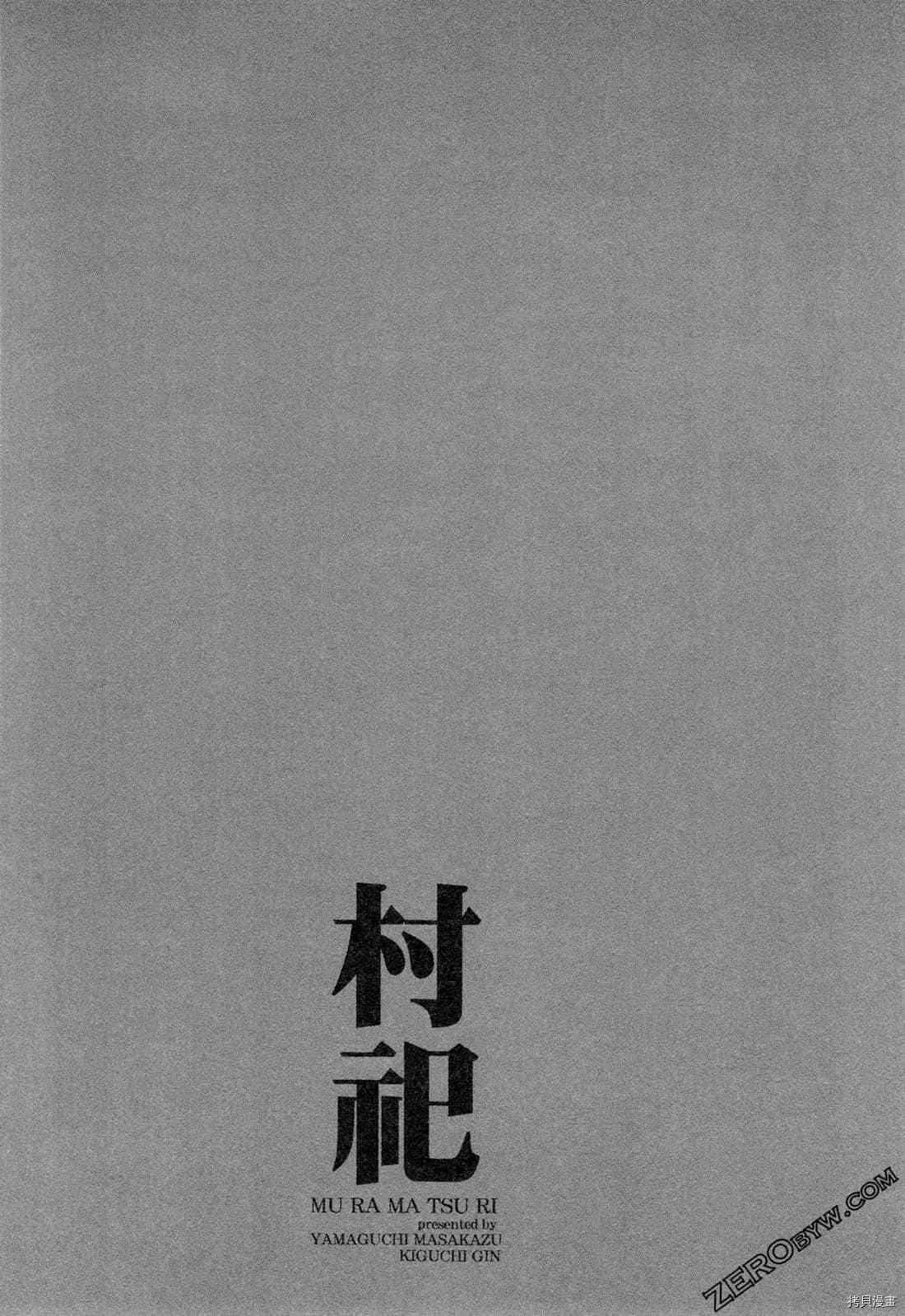 第6卷